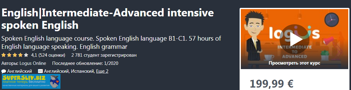 [Udemy] English_Intermediate-Advanced intensive sp_0.png